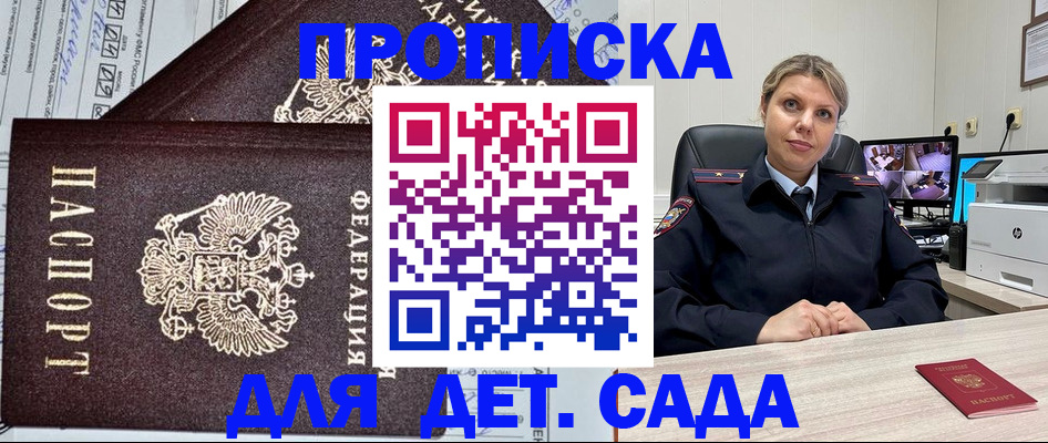 форма 3 в Братске